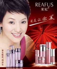 萊妃化妝品加盟及家用電器關(guān)聯(lián)問(wèn)答