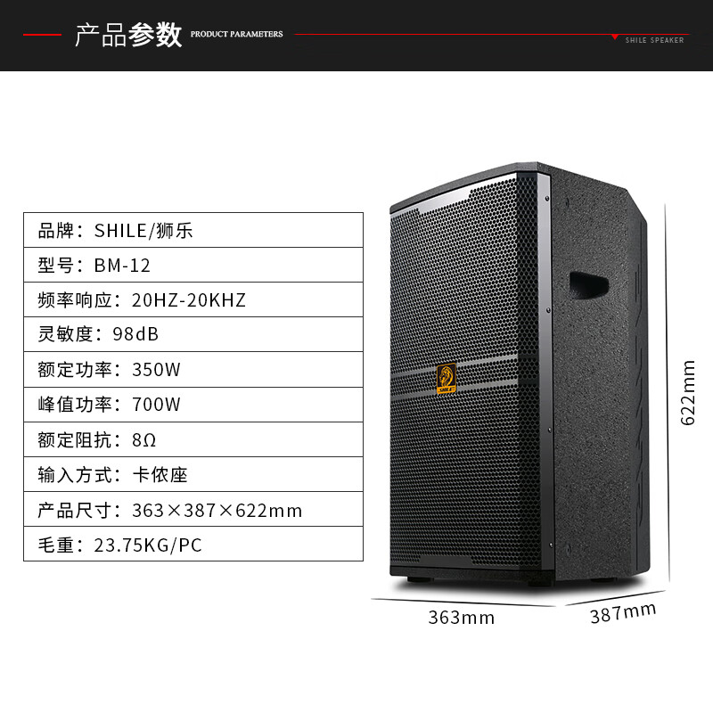 獅樂(lè)三劍客 專業(yè)舞臺(tái)音響套裝的聽(tīng)覺(jué)革命與家影院級(jí)體驗(yàn)探秘